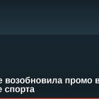 Coinbase возобновила промо в сегменте спорта