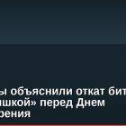 Эксперты объяснили откат биткоина «передышкой» перед Днем благодарения