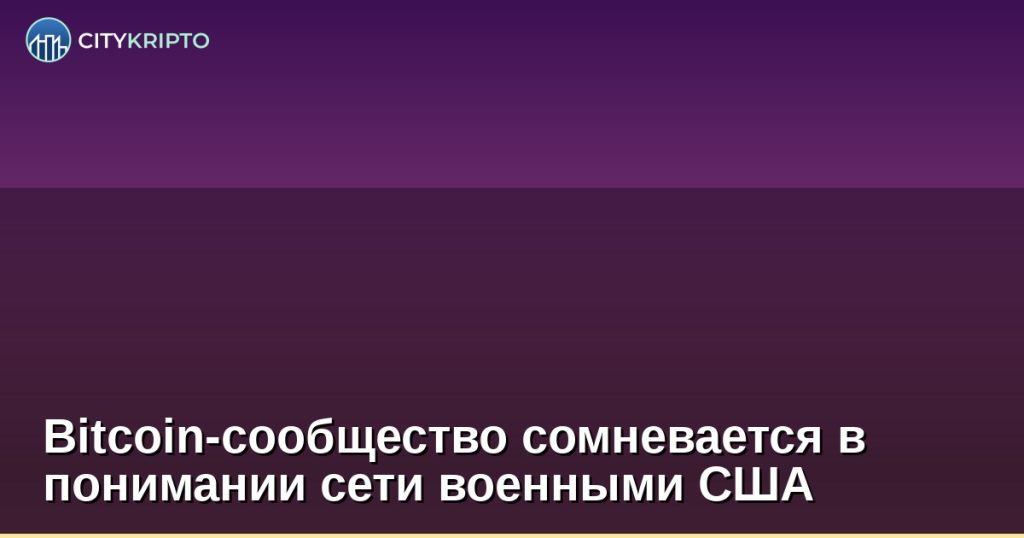Биткоин-монета на фоне флага США и военной формы