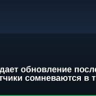 Litecoin дает обновление после атаки: разработчики сомневаются в теории zero-day