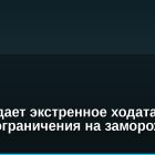 Aave подает экстренное ходатайство о снятии ограничения на замороженный ETH