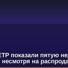Крипто ETP показали пятую неделю притока, несмотря на распродажу