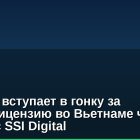 Bithumb вступает в гонку за криптолицензию во Вьетнаме через сделку с SSI Digital