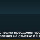 Solana успешно преодолел уровень сопротивления на отметке в $17