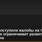 В США поступили жалобы на то, что App Store ограничивает развитие блокчейна