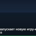Notcoin запускает новую игру-кликер Lost Dogs