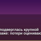 Indodax подверглась крупной криптокраже: потери оцениваются в $22 млн