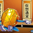 SBI VC Trade запускает кредитование йенового стейблкоина с доходностью 3%