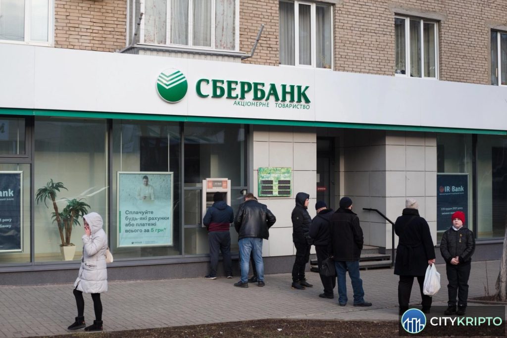 Сбербанк запускает инфраструктуру для торговли криптовалютой в декабре 2024