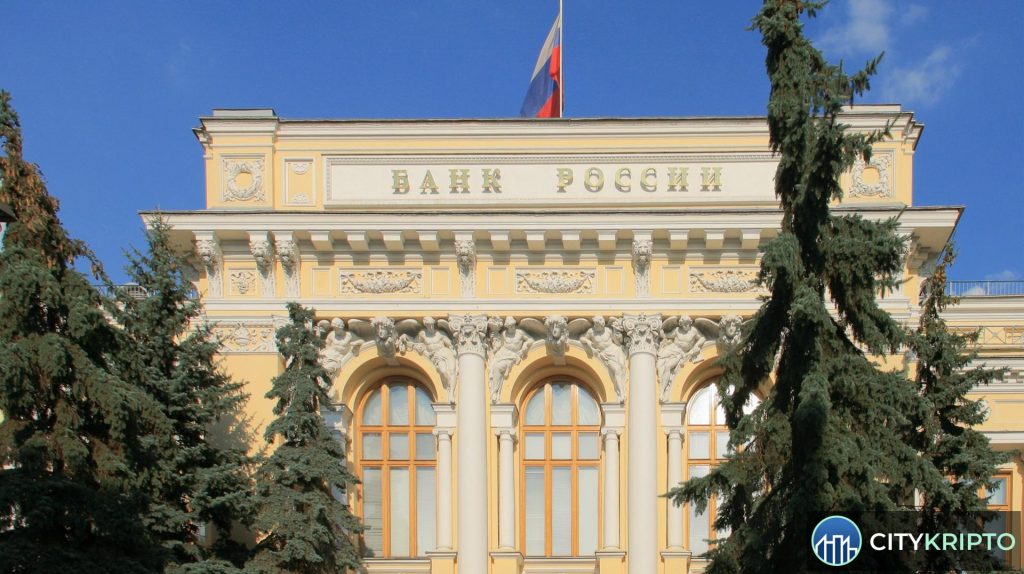 Банк России вводит новые правила для цифровых депозитариев с требованиями к капиталу