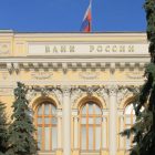 ЦБ РФ вводит новые правила для цифровых депозитариев: капитал до $2,8 млн