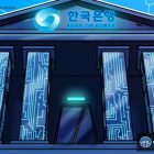 Банк Кореи вводит крипто-предохранители после ошибки Bithumb