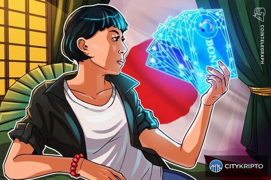 Логотипы JSCC, Mizuho, Nomura и Digital Asset на фоне блокчейн-сети Canton