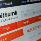 Bithumb одержал юридическую победу: суд отменил шестимесячную приостановку лицензии