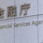 Японские SBI Securities и Rakuten Securities планируют запуск криптоинвестиционных трастов