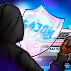 Bitcoin-майнер MARA потратил $4,3 млн на охрану CEO в 2025 году на фоне роста криптоатак