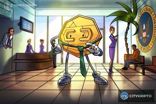 SEC одобрение Paxos клиринговое агентство блокчейн