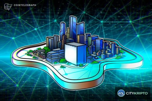 Логотипы Apex Group, Archax и Goldman Sachs на фоне токенизированного здания